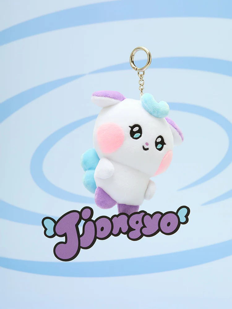 ATEEZ NEW - MIGHTEEZ PLUSH KEYRING